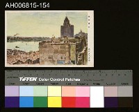 藏品(中國風景風俗繪畫明信片)的圖片